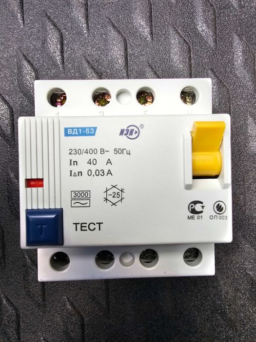 УЗО 63А 0,1А; УЗО 40А 0,03А; УЗО 32А 0,03А; УЗО 25А 0,3А; УЗО 25А 0,1А