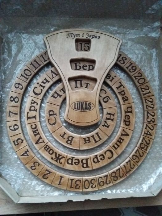 Вечный календарь- настенный, деревянный