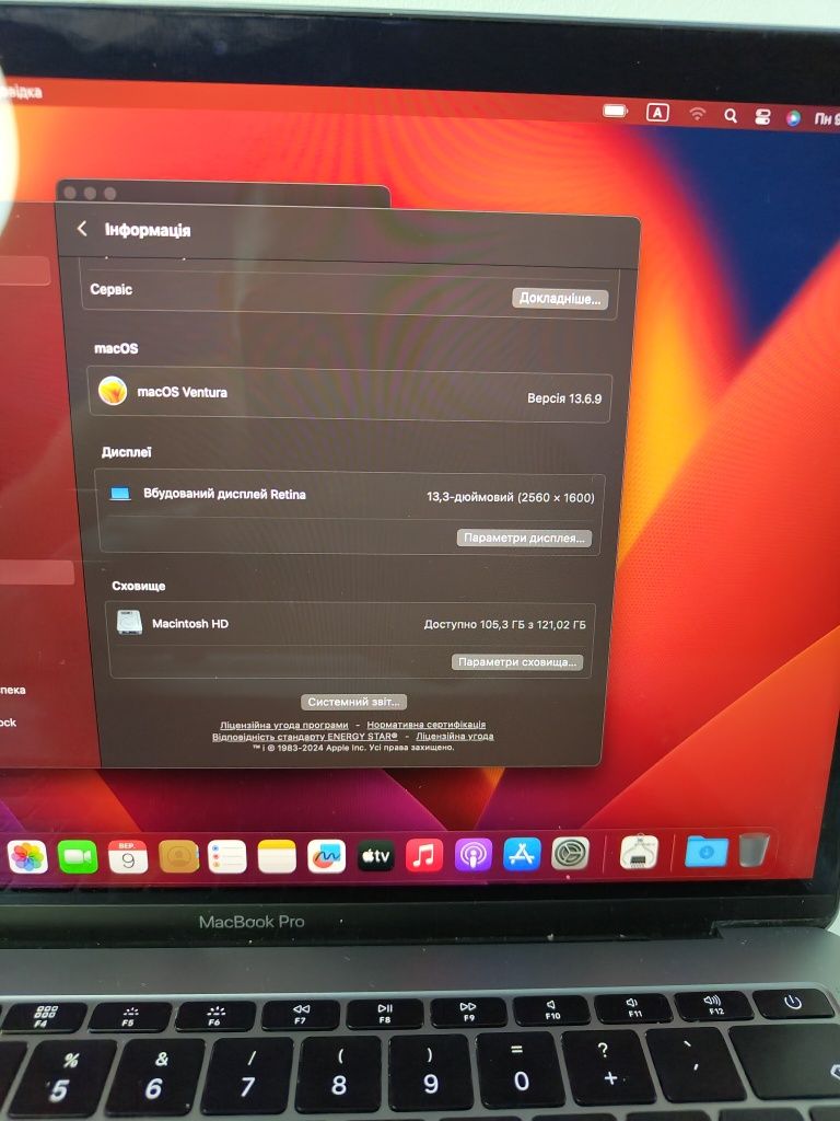 Ноутбук macbook pro 13 2017 / а 1708 /i5/8 ГБ/SSD 128