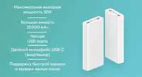 ОРИГИНАЛЬНЫЙ 1000%  Powerbank Xiaomi Mi 20000mA и 30000mA/h  батарея