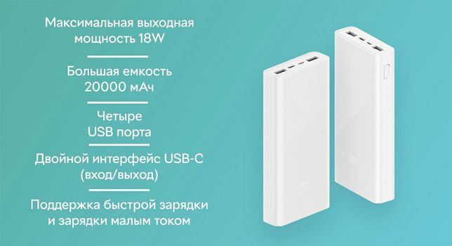 ОРИГИНАЛЬНЫЙ 1000%  Powerbank Xiaomi Mi 20000mA и 30000mA/h  батарея