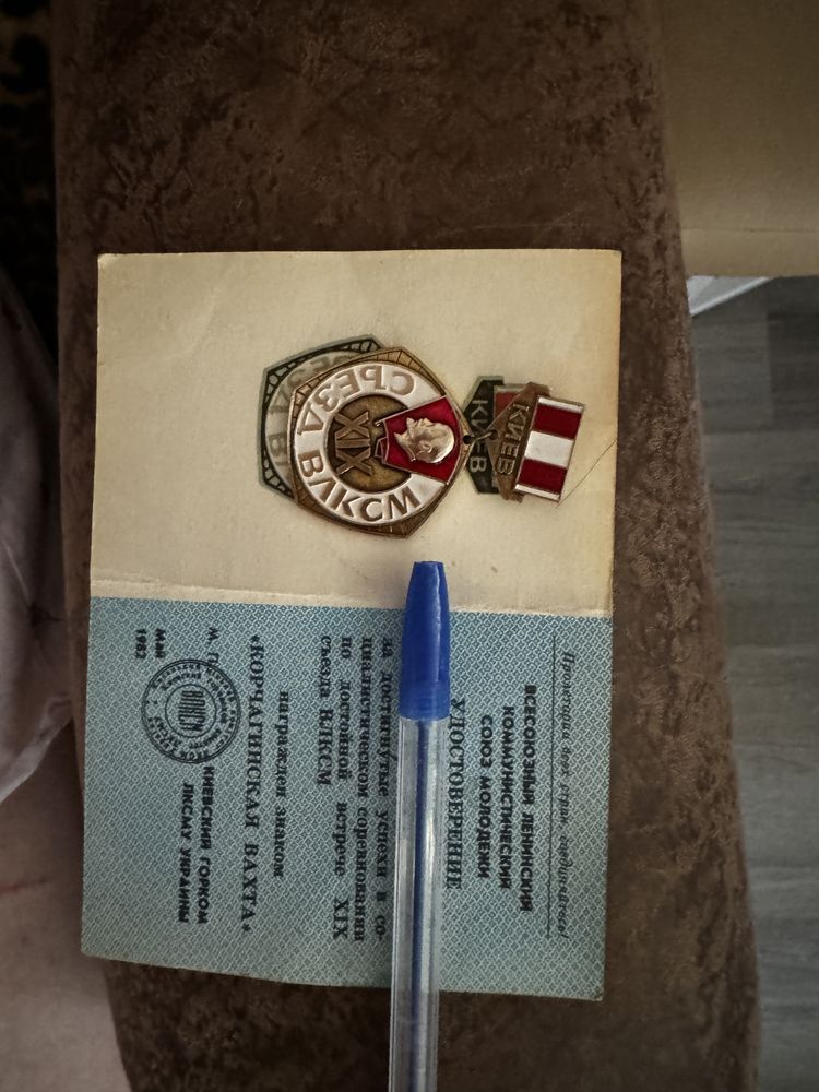 Продам знак
