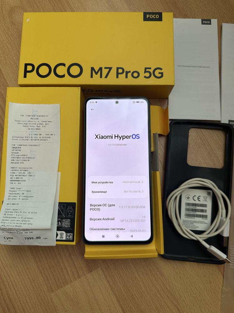 Poco M7 Pro 5G 8+8/256 Як Новий,Гарантії ще рік,Комплект оригінал