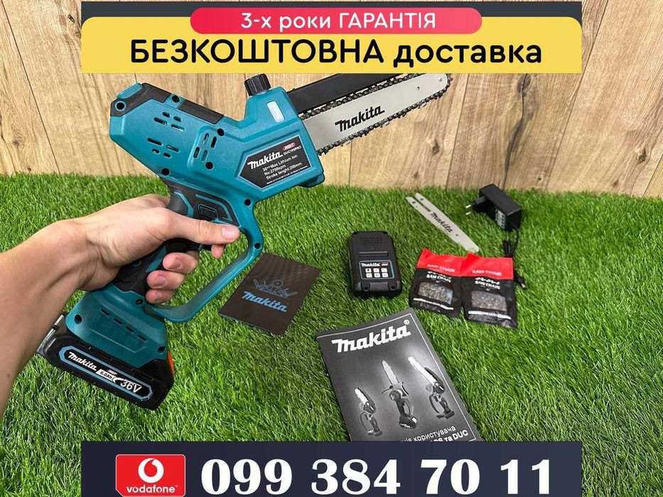 Сучкоріз Акумуляторна цепна пила Makita DUC195PRO авто подача мастила