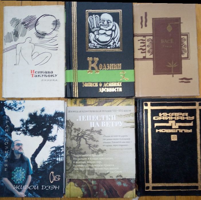 Японская панорама.