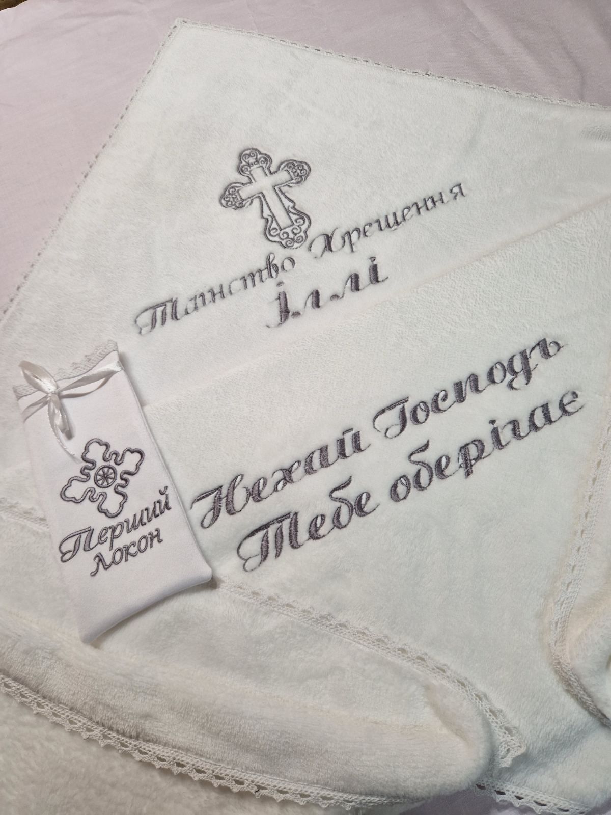 Набори для хрещення