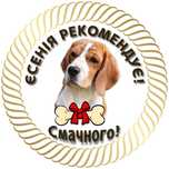 Сушені натуральні смаколики для собак