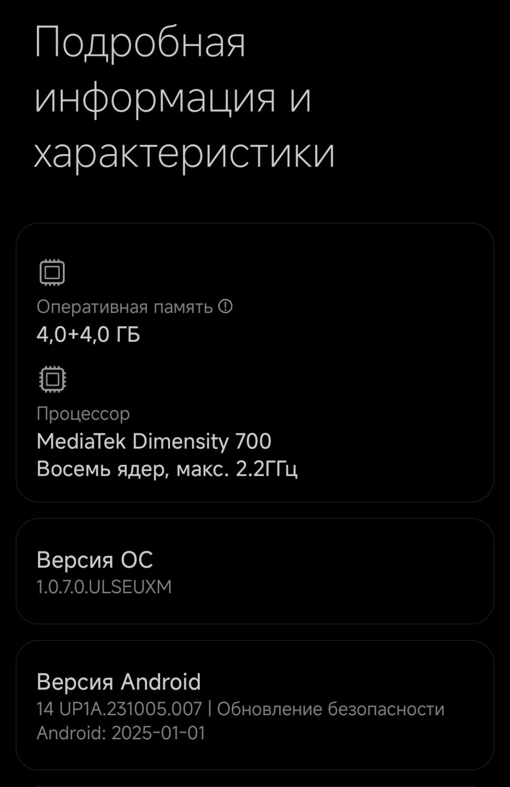 Xiaomi Redmi Note 11E/5G - 4/128GB Onyx Gray (Чехол+Стекло!)