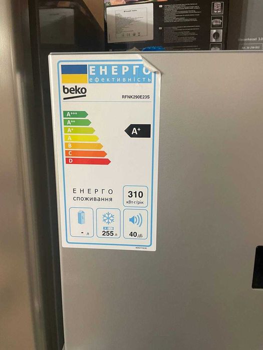 Морозильна камера, морозильний холодильник. Beko