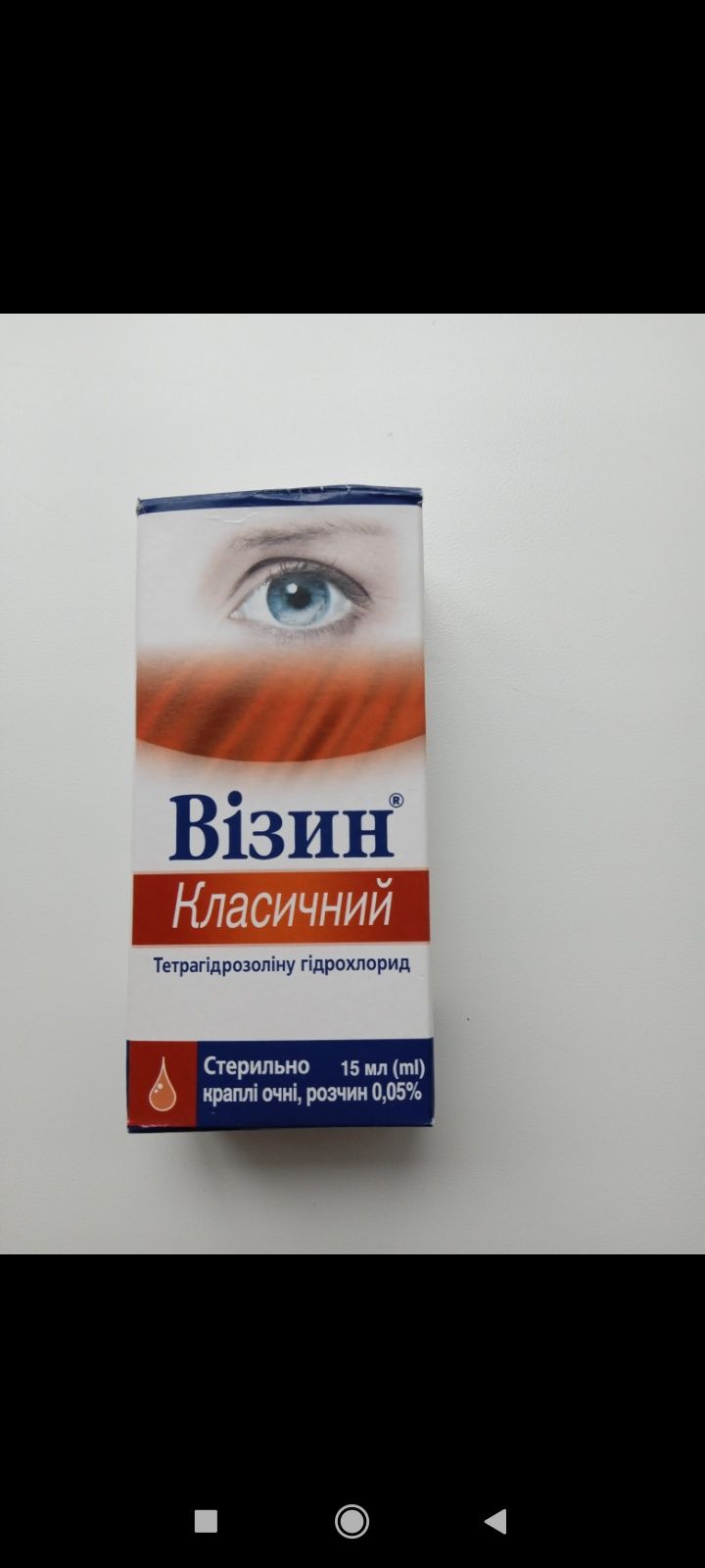 Для дому та оселі