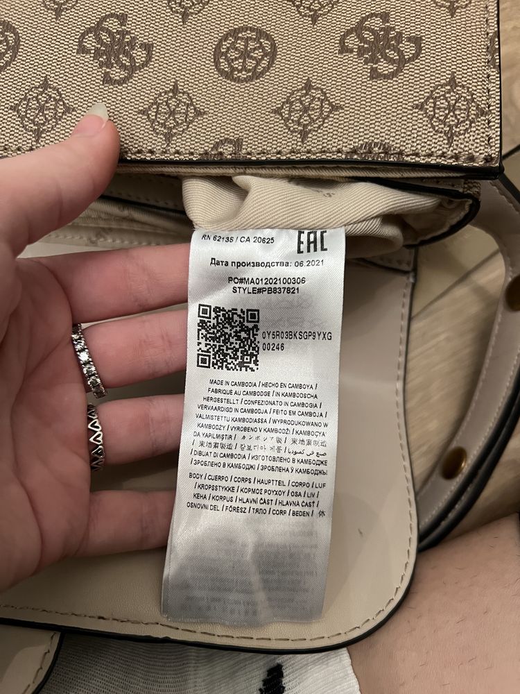 Сумка та ремінь Guess (оригінал)
