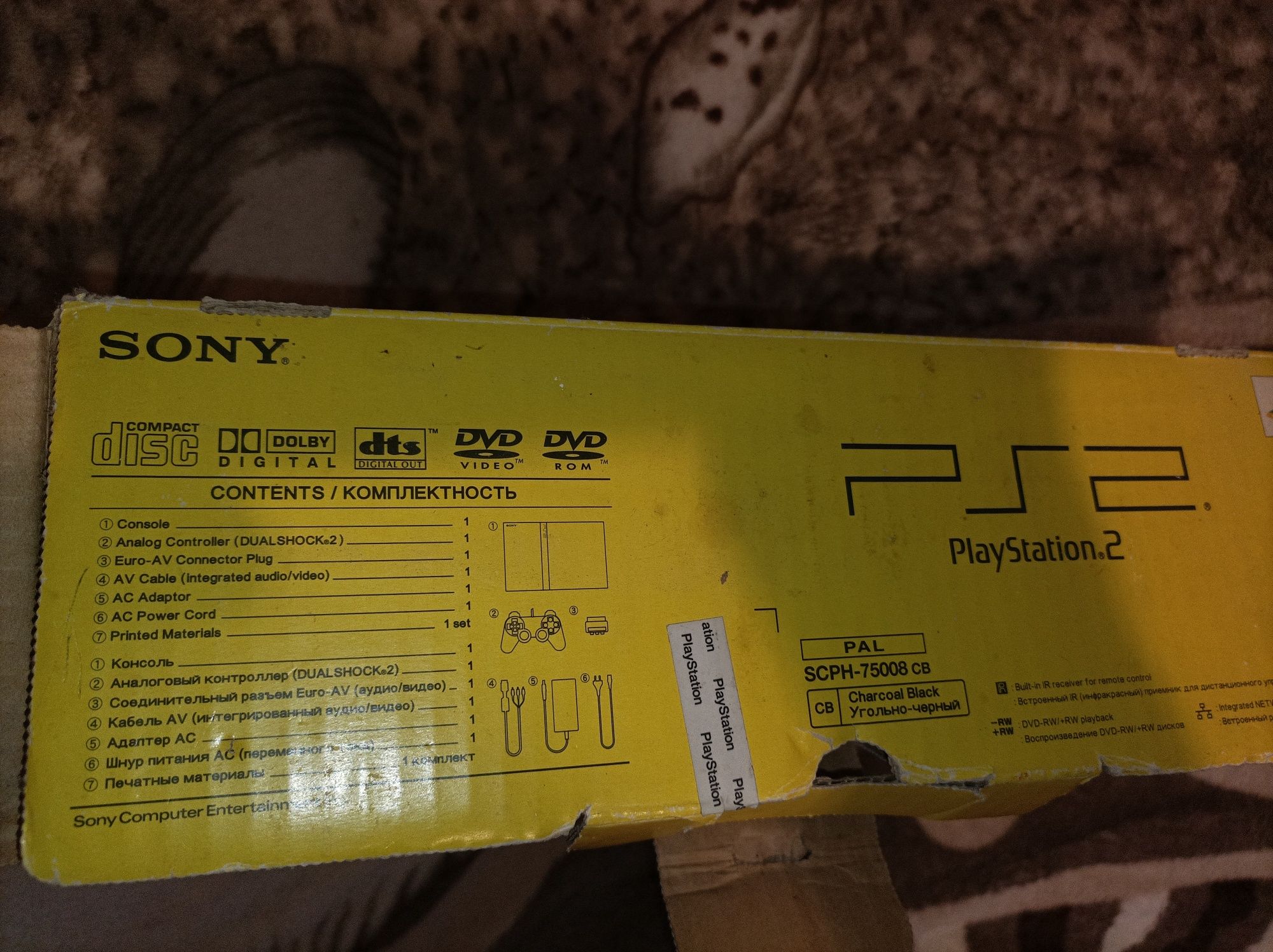 Продам  игровую приставку Sony PlayStation 2