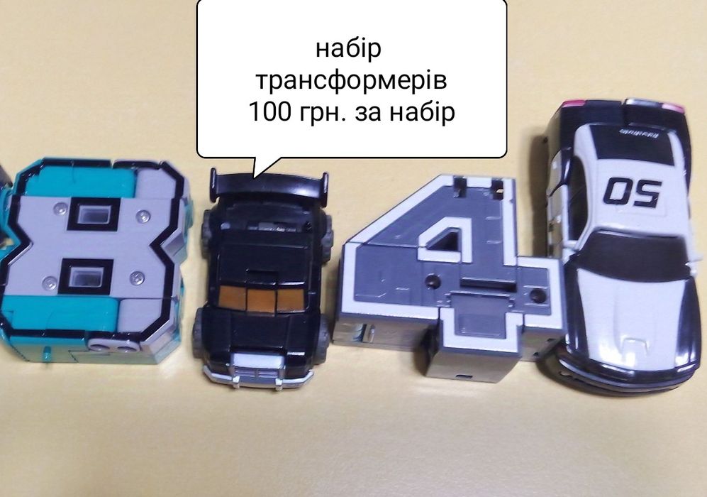 Машина, авто, Keenway, Disnay