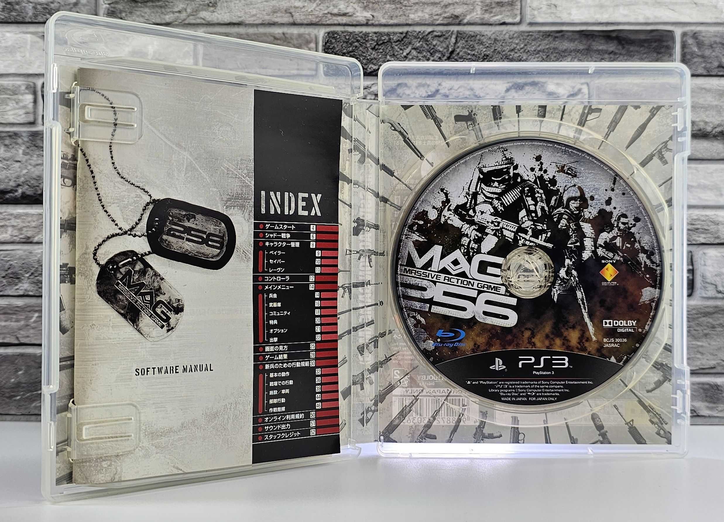 MAG: Massive Action Game