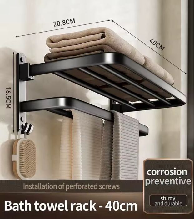 Вішак універсальний для полотенець у ванну