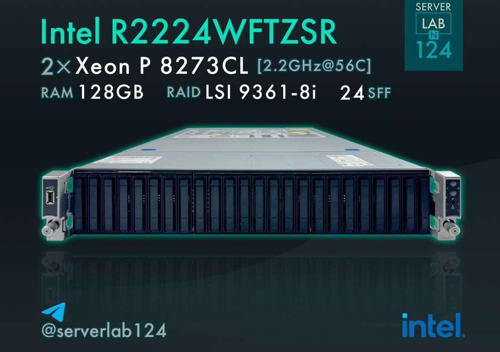 Сервер Intel R2224 24SFF+NVMe /2x Xeon Platinum 8273CL /128GB /9361-8i