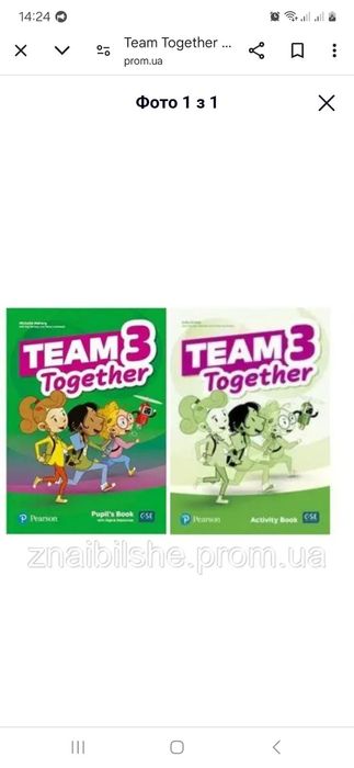 Team together та багато інших.