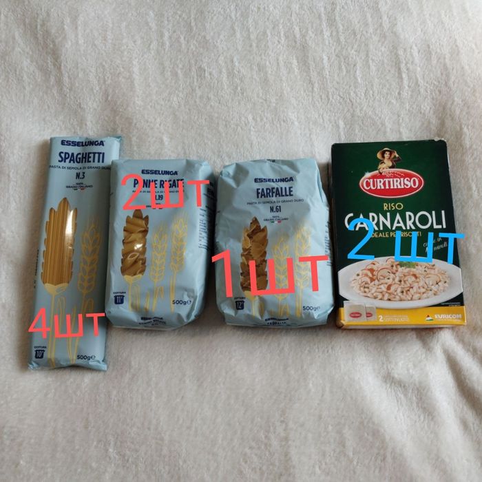 Макароны, спагетти твёрдый сорт, рис с Италии