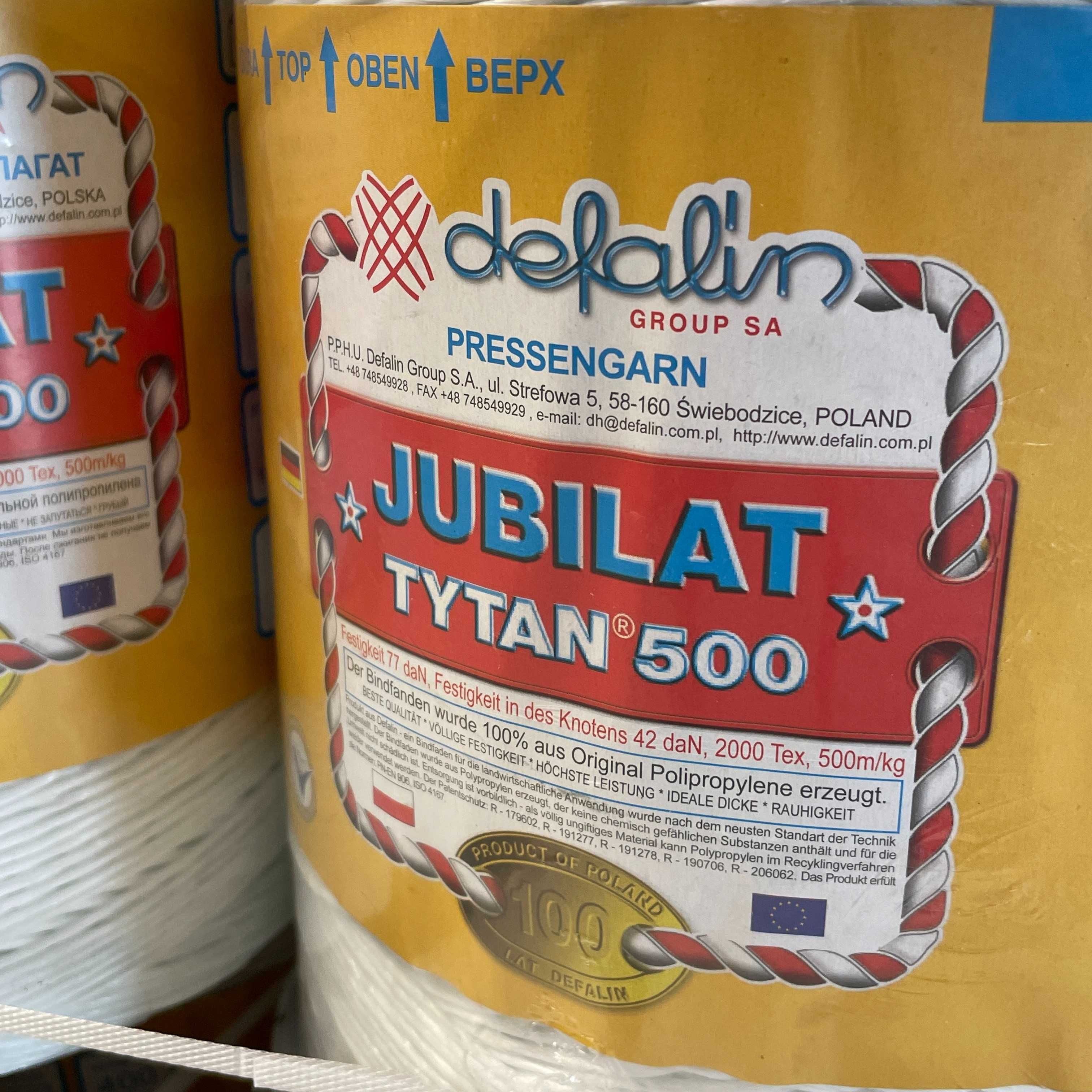 Шпагат сінов'язальний Титан/Tytan, Juta,-500 2000м