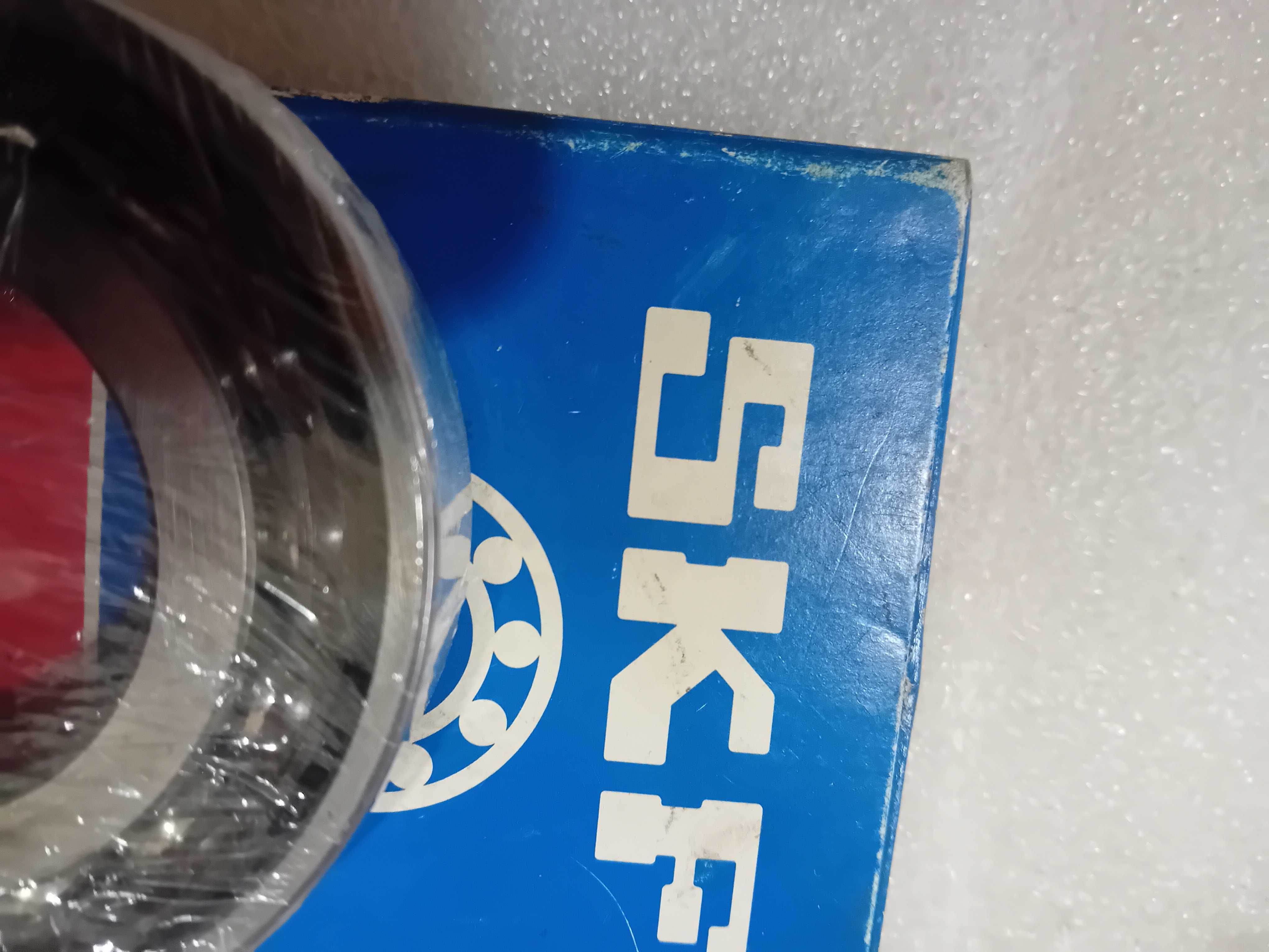 Rolamento SKF ref 7209 BEP