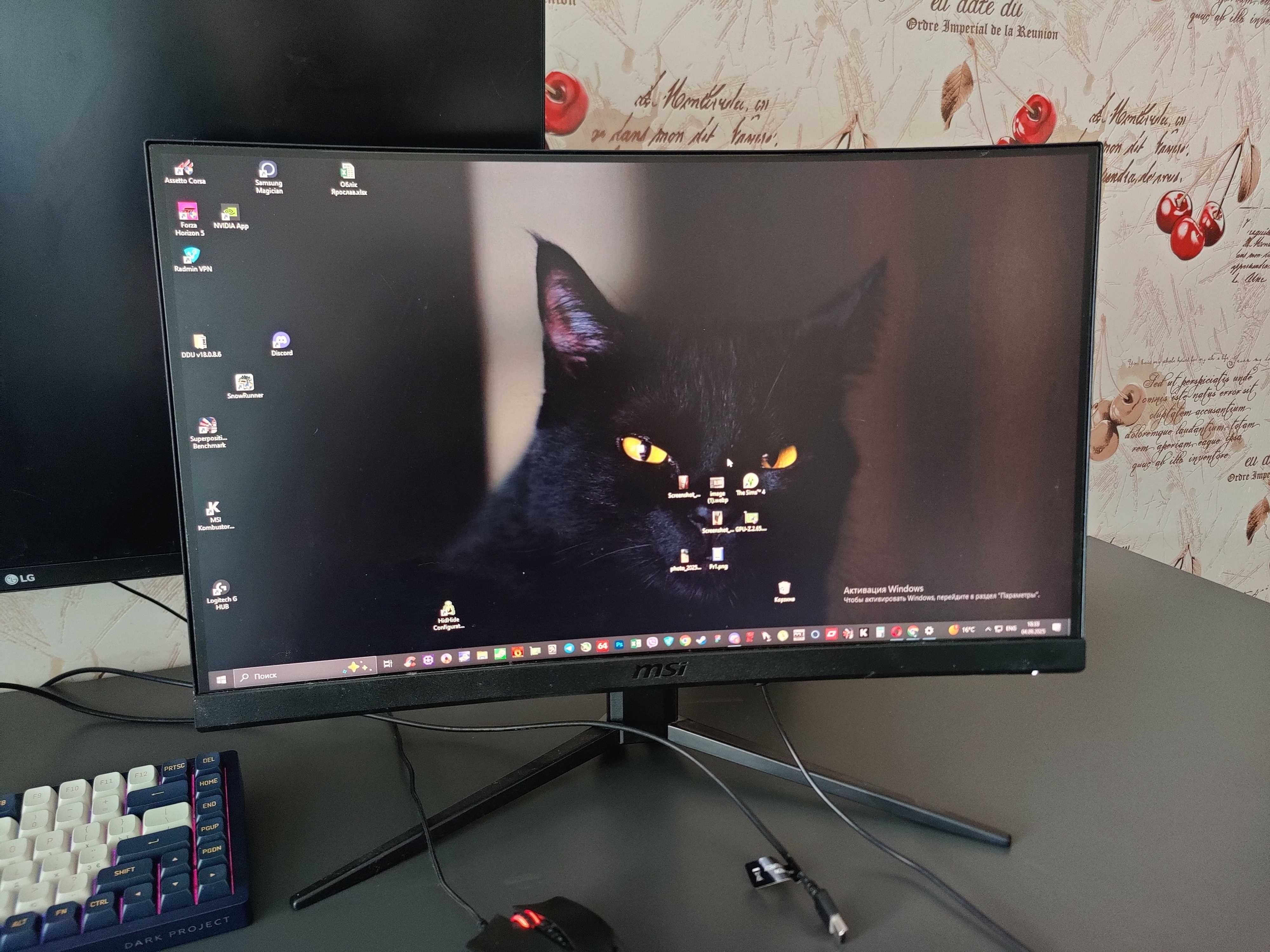 Монітор ігровий 24" MSI Optix G24C4 E2 180 герц