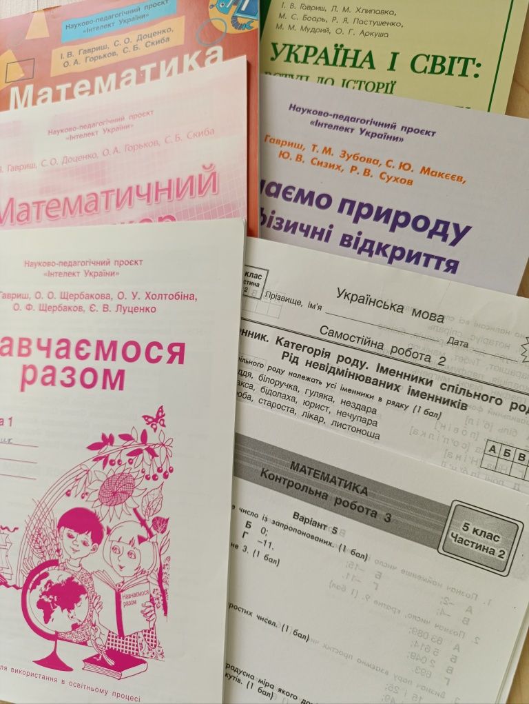 Інтелект України,  Зошити І інше