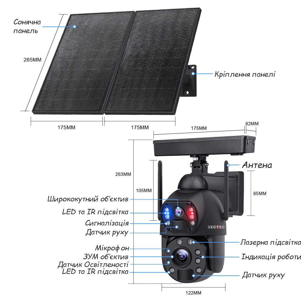 Вулична автономна камера Sectec ST-599-6M-4G-20W Black