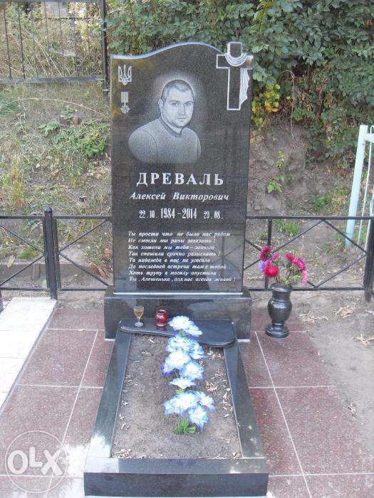 Гранітні пам'ятники будь якого кольору.  Доставка, встановлення.