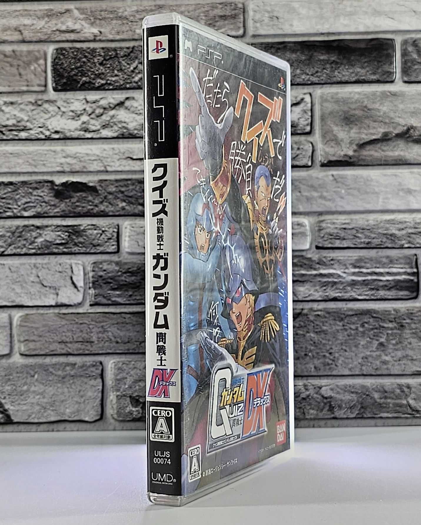Quiz Kidou Senshi Gundam: Toisenshi DX