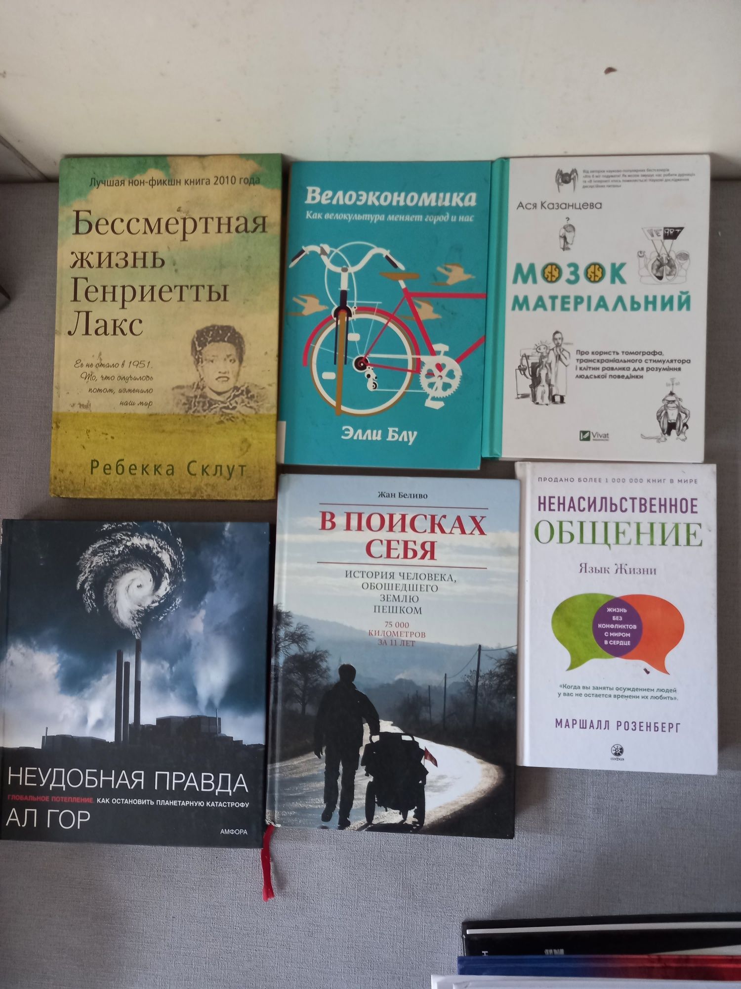 Сила Воли,Законы Грейс