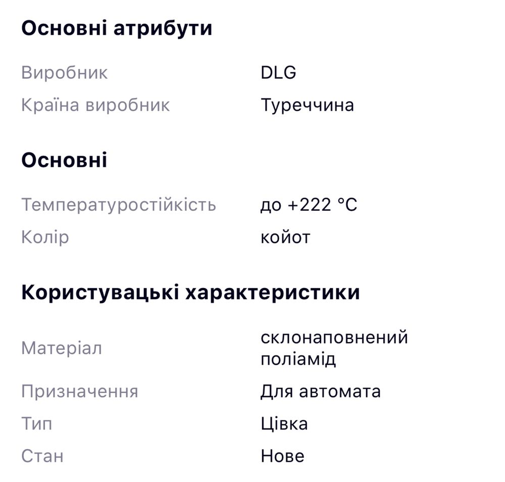 ОБВІС АКСУ / АКС-74У Цівка + Ручка перенесення вогню складна