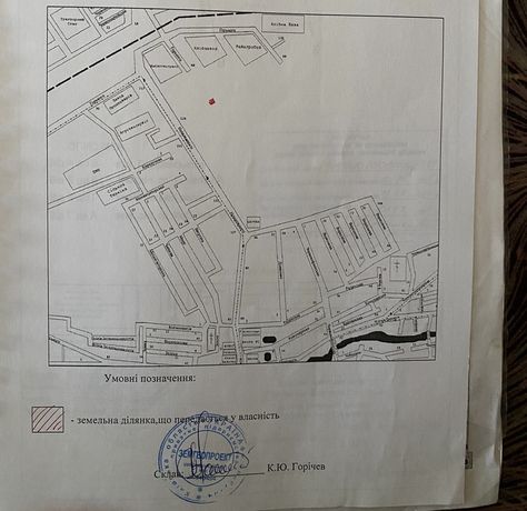 Продам земну ділянку в Бобровиці ( Ніжинський район )