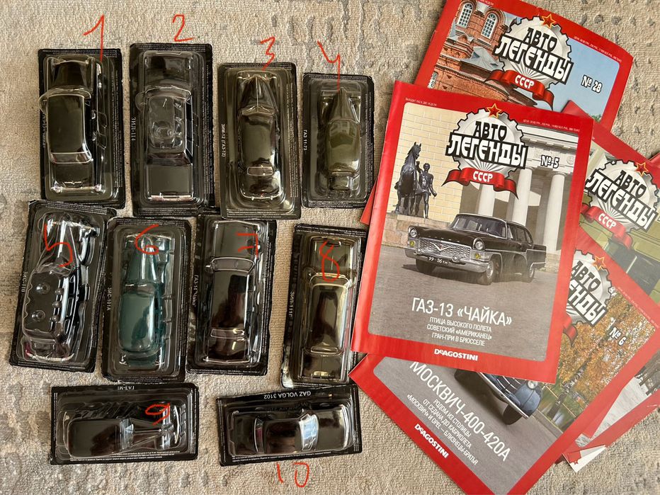 Колекція машинок Автолегенды СССР 1:43
