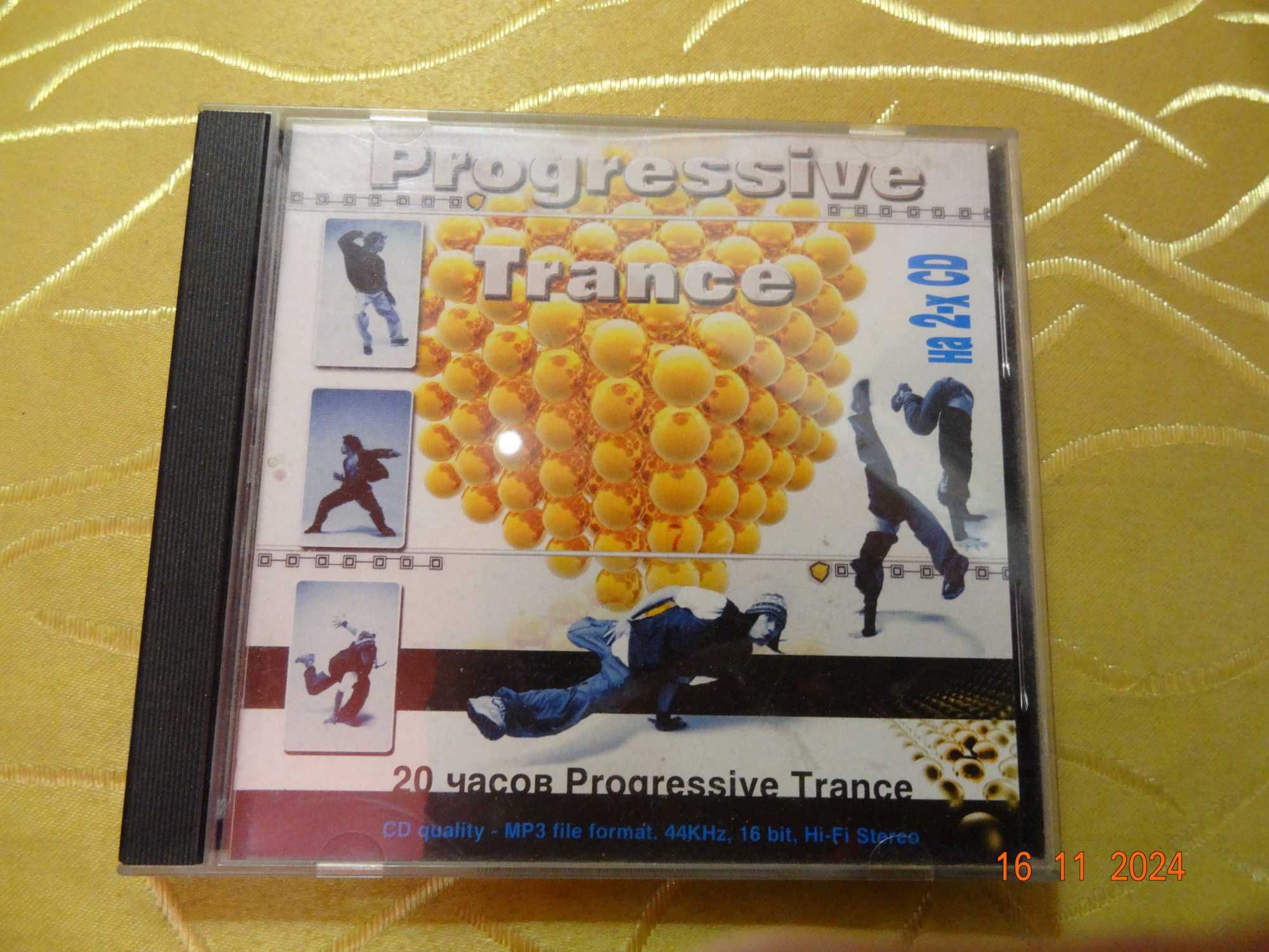 Диски cd & mp3, euro trance, progressive trance, rave, jungle, ejay