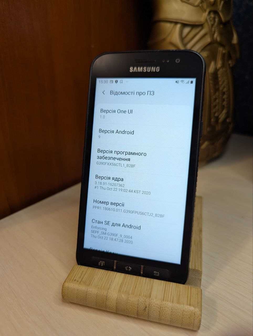 Захищений смартфон Samsung Galaxy Xcover 4   | 2/16 ГБ | Android 9