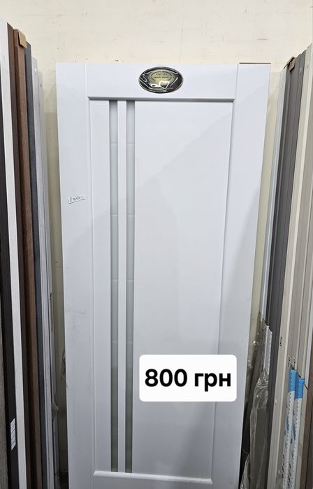 двери межкомнатные 800 размер ПВХ