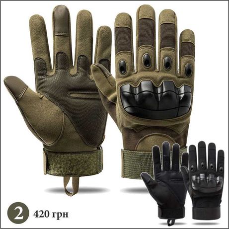 Тактические военные перчатки