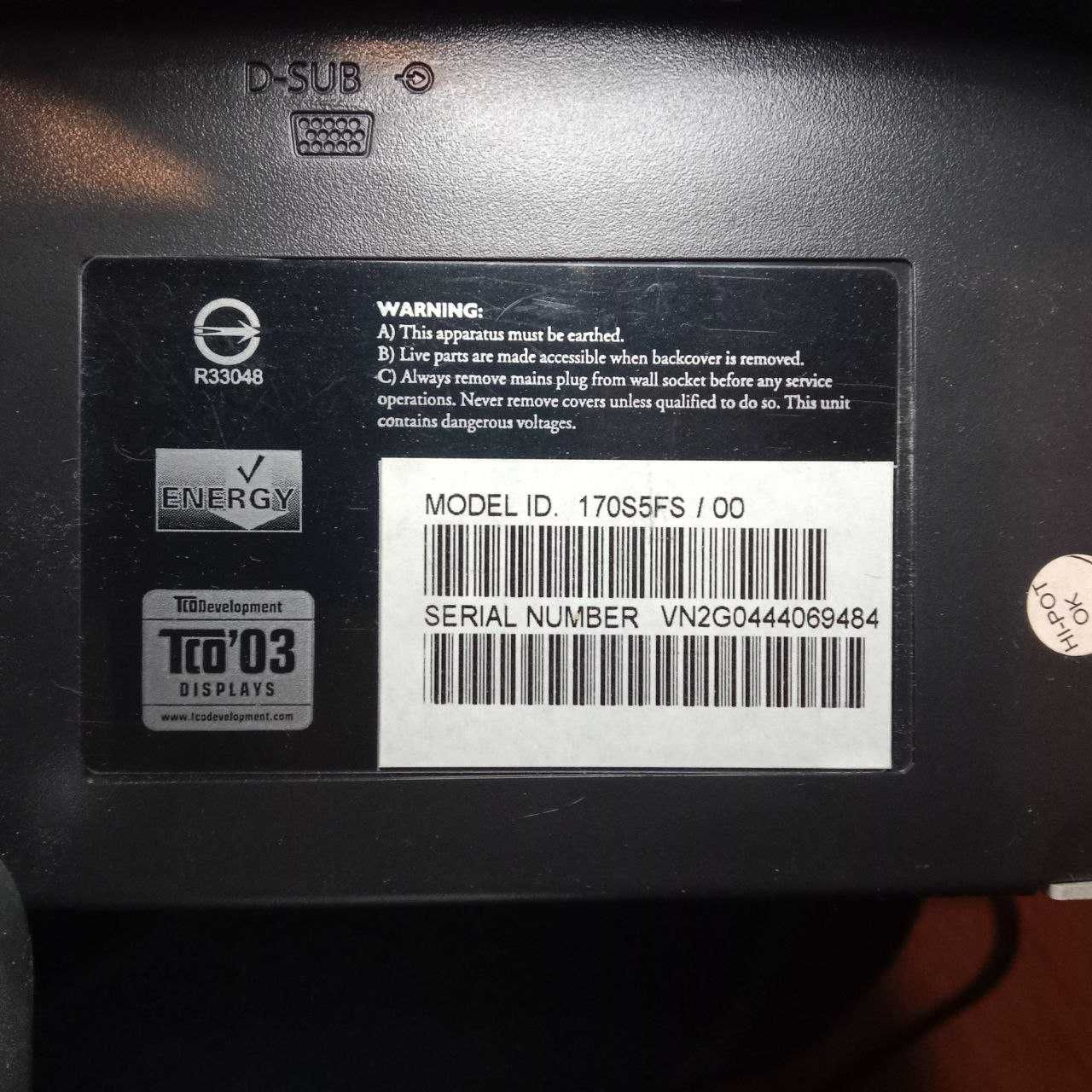 монітор Philips 170S5