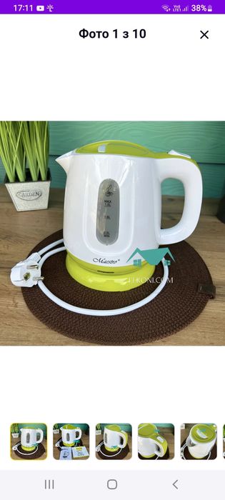 Електричний чайник 1 л 1100 Вт дисковий Maestro MR-013-GREEN