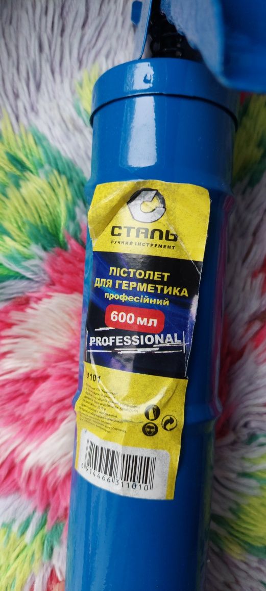 Продам пистолет для герметика.