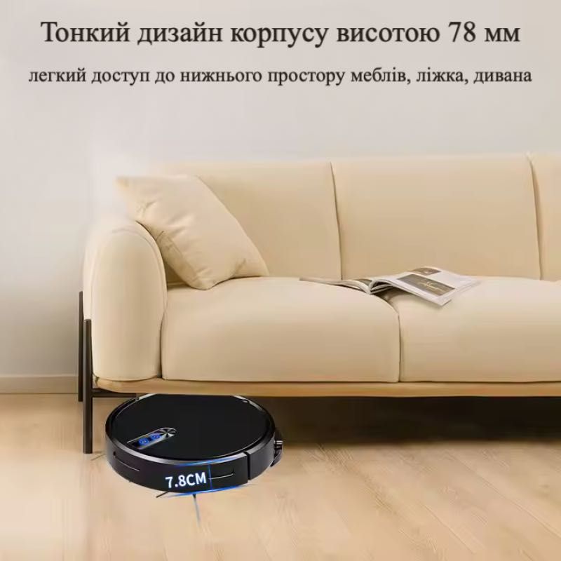 Робот-пилосос миючий TUYA D3 з вбудованим штучним інтелектом