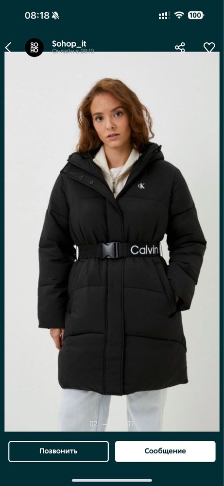 Calvin klein срочно продам пуховик