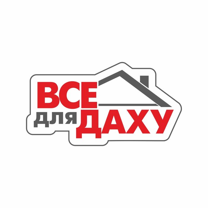 Металочерепиця,Металопрофіль "Все для даху"