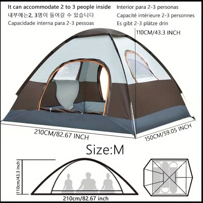 Нова палатка намет на 4 особи