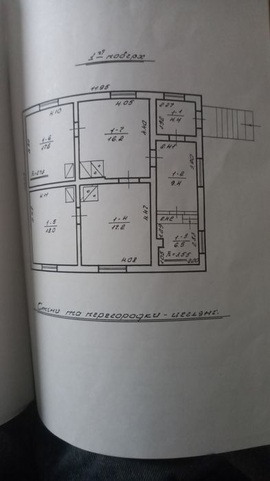 Продам будинок із кухнею
