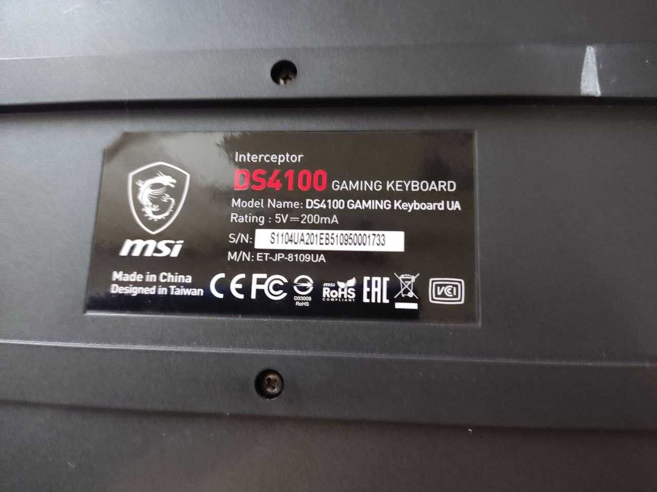 Клавиатура Мембраная MSI