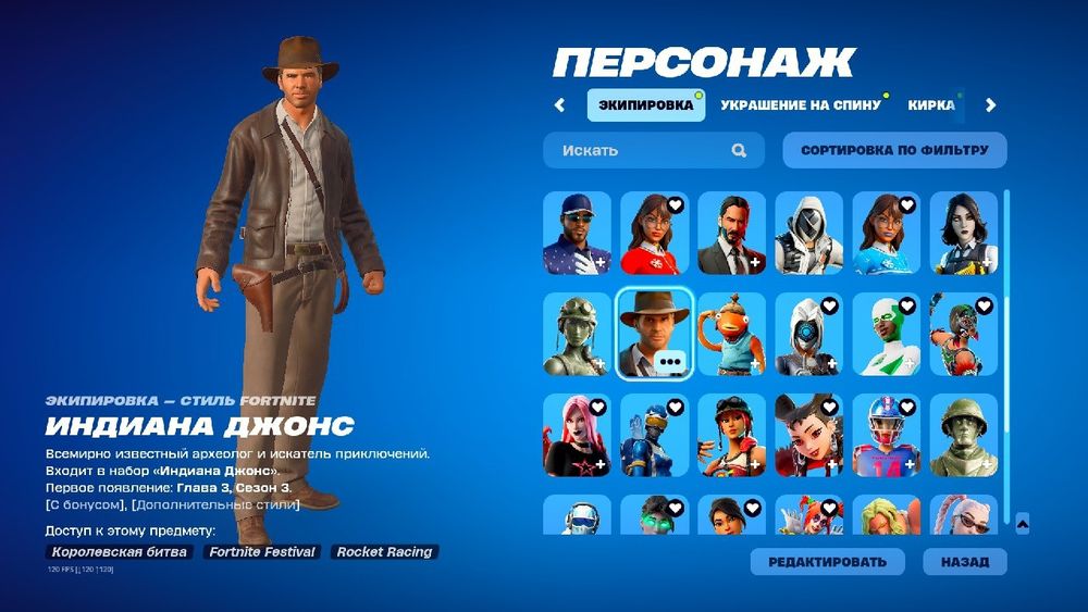 Продам ак в fortnite