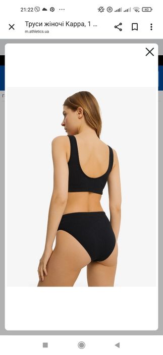 Набір топ бра, ліф, труси комплект