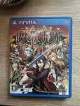 The Legend of heroes 2 (japan) PS vita