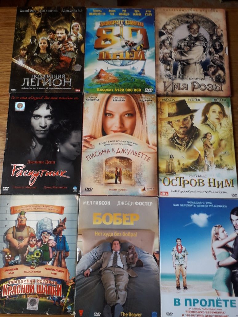 DVD фильми  лицензия киномания